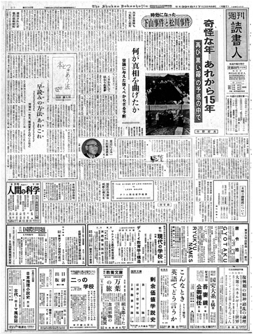 1ページ