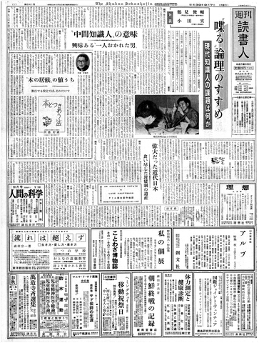 1ページ
