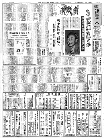 1ページ