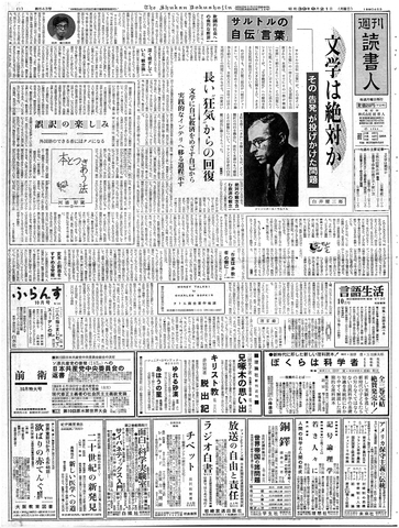 1ページ