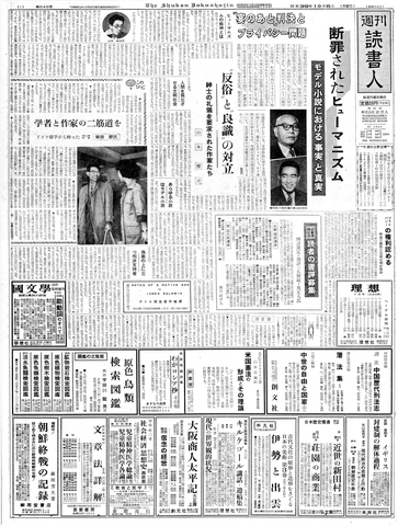1ページ