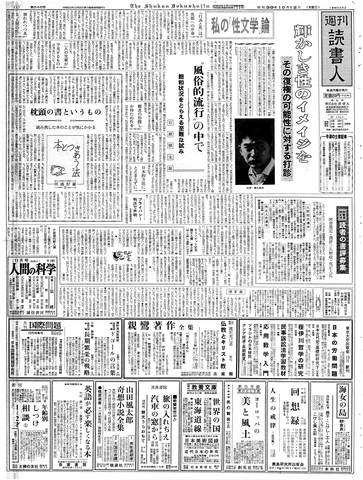 1ページ