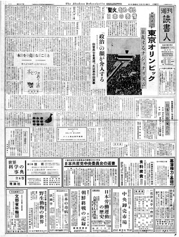 1ページ