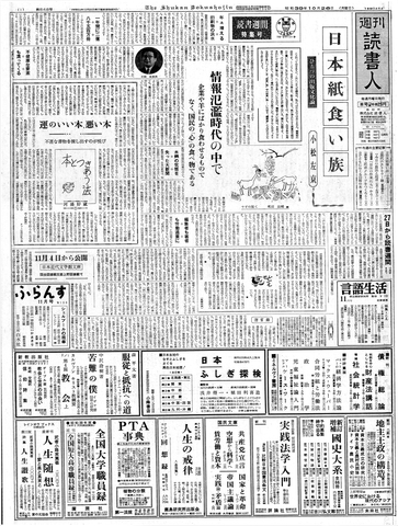 1ページ
