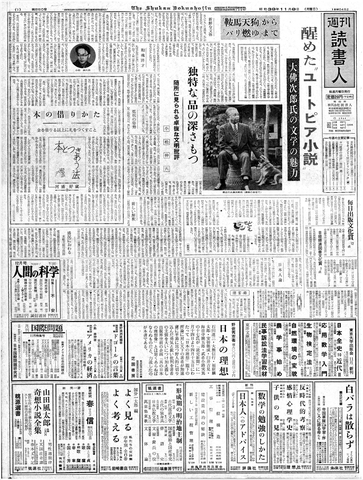 1ページ