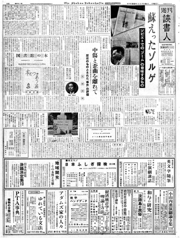 1ページ