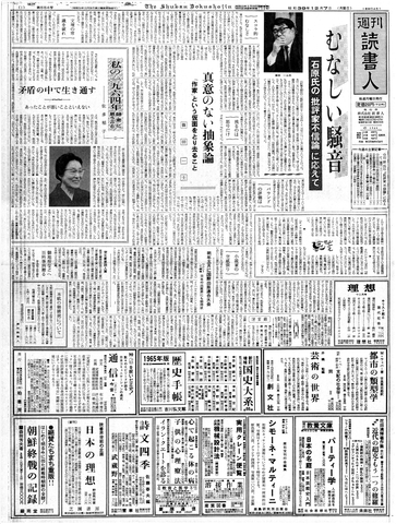 1ページ