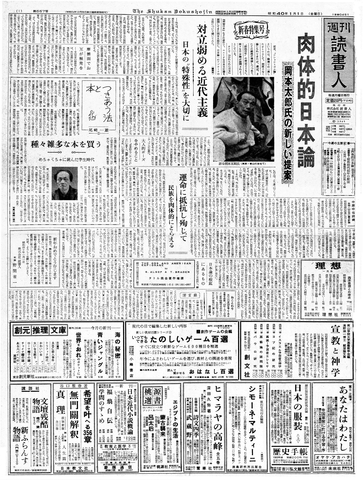 1ページ