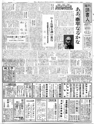 1ページ
