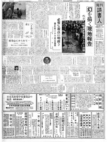 1ページ