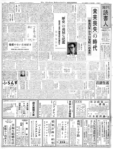 1ページ