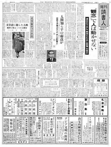 1ページ