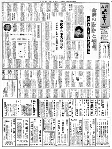 1ページ