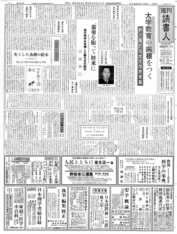1ページ