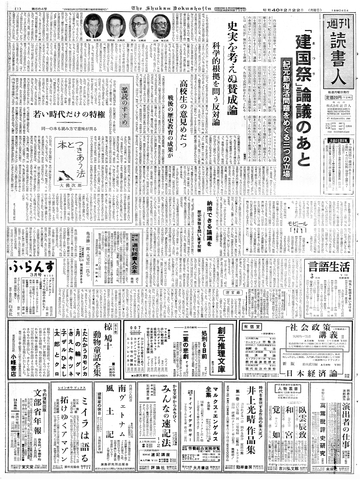 1ページ