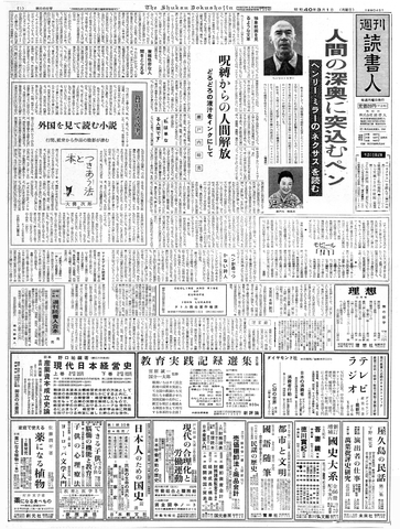 1ページ