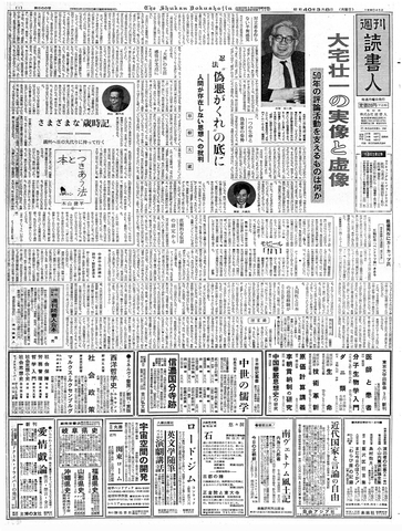 1ページ