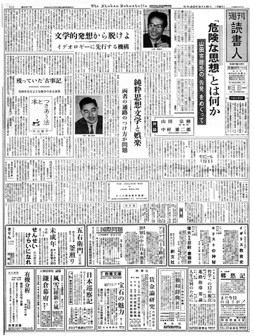 1ページ