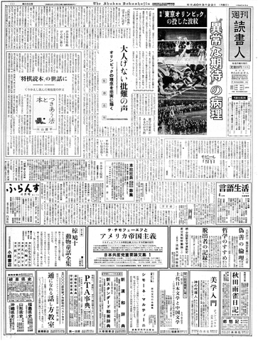 1ページ