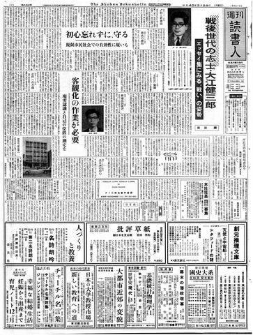 1ページ