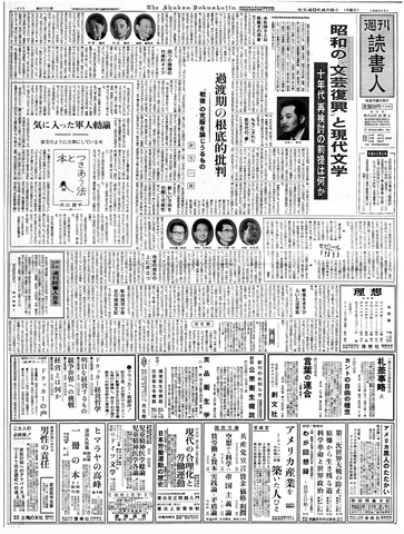 1ページ