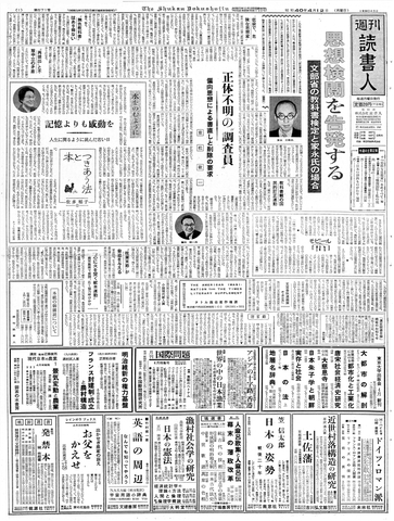 1ページ