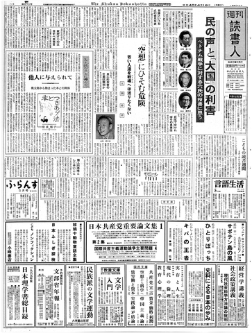 1ページ