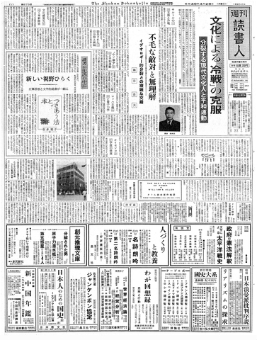 1ページ