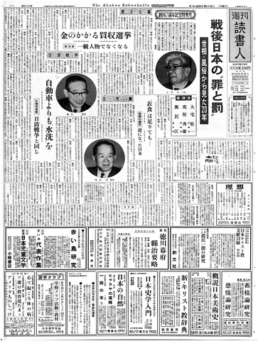 1ページ