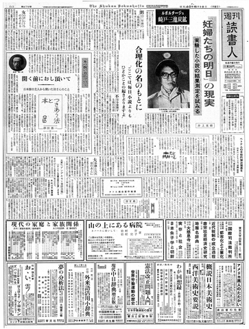 1ページ