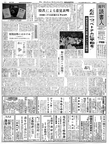 1ページ