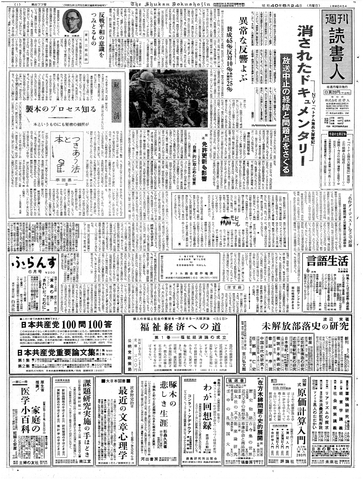 1ページ