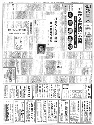 1ページ