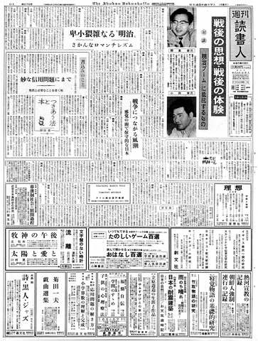 1ページ