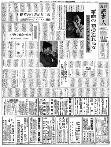 1ページ