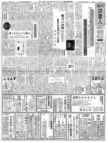 1ページ