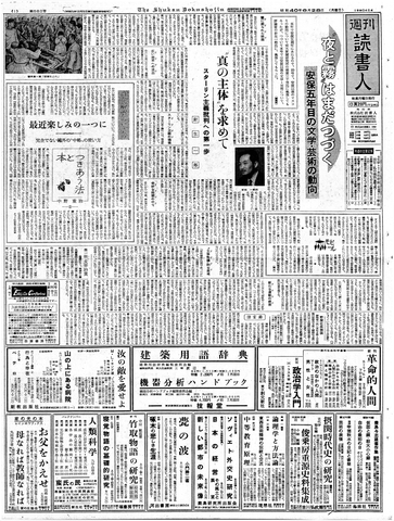 1ページ