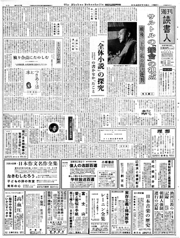 1ページ