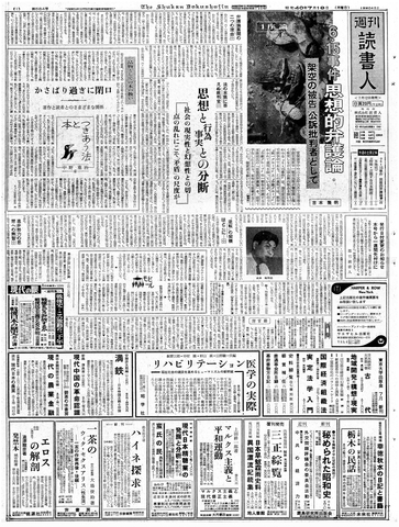 1ページ