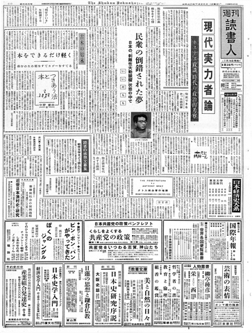 1ページ