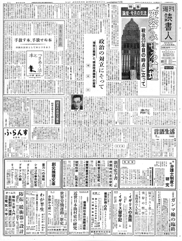 1ページ