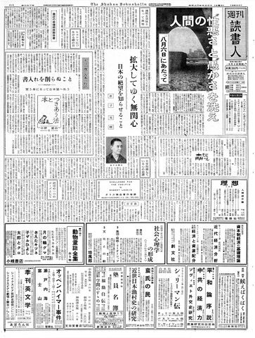 1ページ