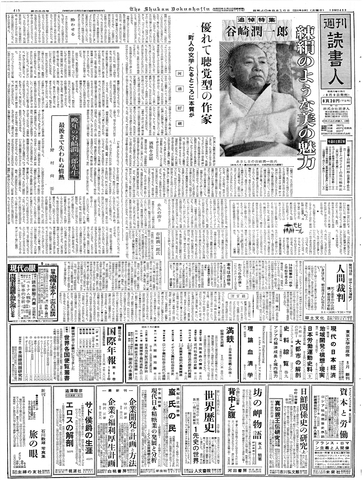 1ページ