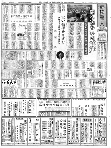 1ページ