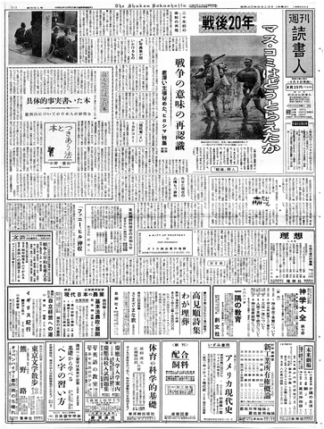 1ページ