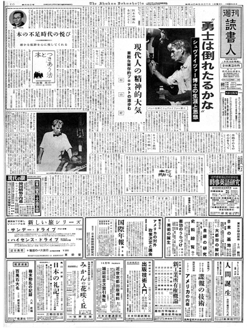 1ページ