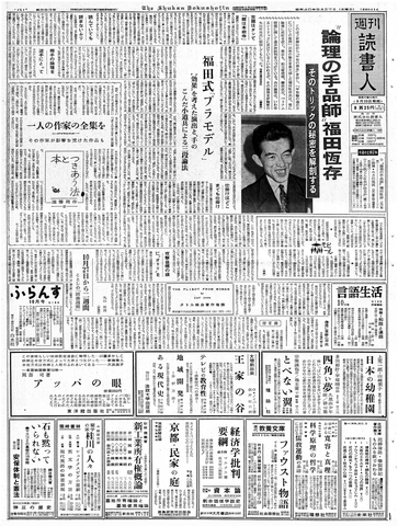 1ページ