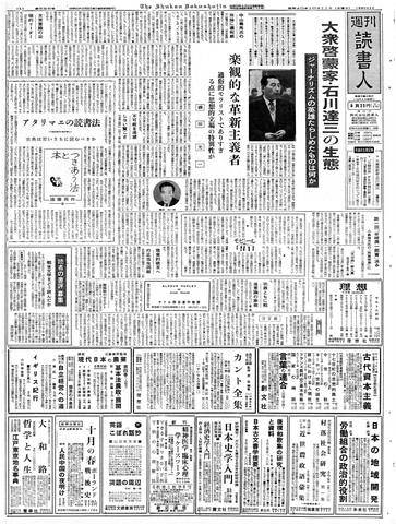 1ページ