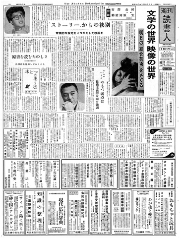 1ページ