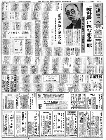 1ページ